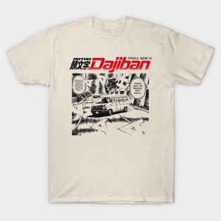 Initial-Dajiban (Light version) T-Shirt